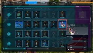 幻兽帕鲁飞行帕鲁有哪些 飞行帕鲁解锁及捕捉攻略[图1]