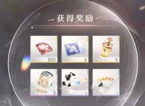 恋与深空生日福利是什么 最新生日福利奖励一览[图2]