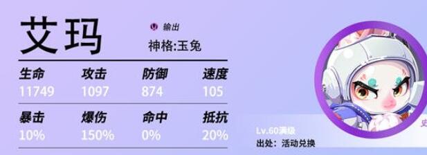 众神派对新手增援选哪个[图4]