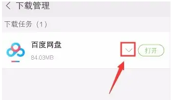vivo自带应用商店怎么删除[图4]