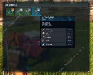 幻兽帕鲁飞行帕鲁有哪些 飞行帕鲁解锁及捕捉攻略[图3]