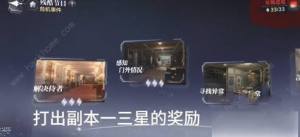 世界之外钻石怎么得 钻石获取途径攻略[图1]