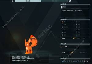 幻兽帕鲁前期各类帕鲁哪个好 新手开局帕鲁选择推荐[图3]