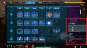 幻兽帕鲁怎么孵蛋 帕兽蛋孵化解锁攻略[图5]