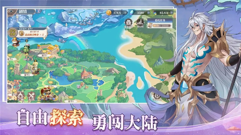水晶传说礼包码2025最新[图2]