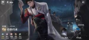 世界之外怎么升数值快一点 快速升数值方法[图3]