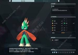 幻兽帕鲁前期各类帕鲁哪个好 新手开局帕鲁选择推荐[图11]