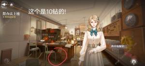 世界之外新手攻略 萌新开局必备技巧一览[图2]