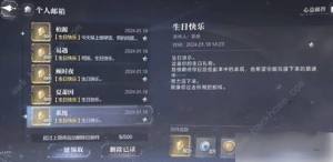 世界之外钻石怎么得 钻石获取途径攻略[图2]