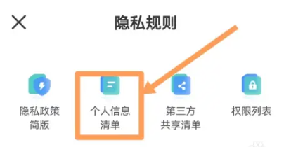 boss直聘怎么搜索用户[图3]