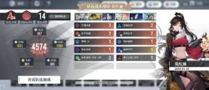 白荆回廊肉队阵容攻略 联合训练肉队打法技巧[图1]