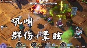 白荆回廊大蜘蛛怎么打 大蜘蛛通关打法攻略[图5]