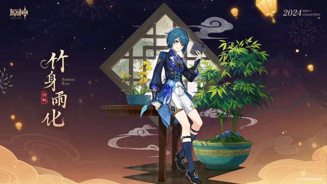 原神4.4新皮肤[图7]