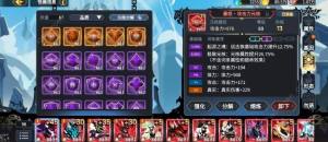 超进化物语2元核词条选择攻略 元核怎么培养[图3]