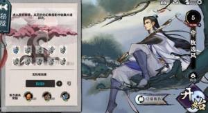 弈仙牌手游零氪攻略 新手0氪资源获取途径总汇[图6]