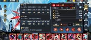超进化物语2元核词条选择攻略 元核怎么培养[图5]