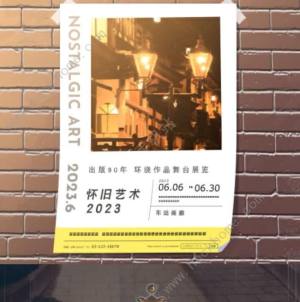 雨中东京站第十三关攻略 三结局通关图文教程[图9]