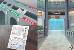 雨中东京站攻略大全 全关卡通关结局总汇[图4]