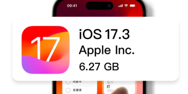ios 17.3值得更新吗[图1]