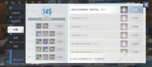 白荆回廊白嫖攻略 每月可白嫖多少石头[图1]