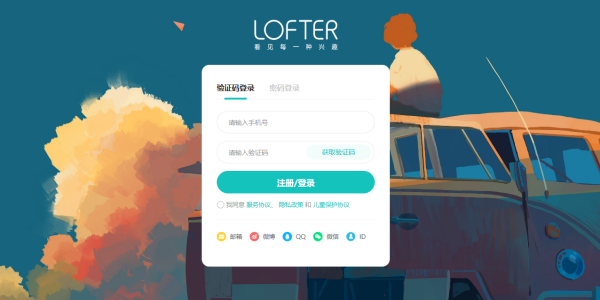 老福特官网入口[图2]