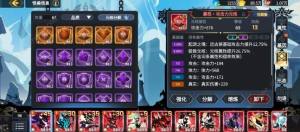 超进化物语2元核词条选择攻略 元核怎么培养[图10]