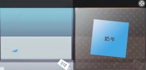 雨中东京站攻略大全 全关卡通关结局总汇[图20]