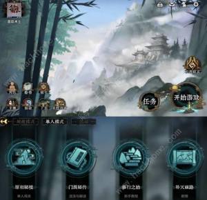 弈仙牌手游零氪攻略 新手0氪资源获取途径总汇[图2]