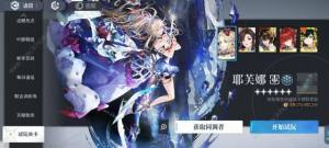 白荆回廊白嫖攻略 每月可白嫖多少石头[图10]