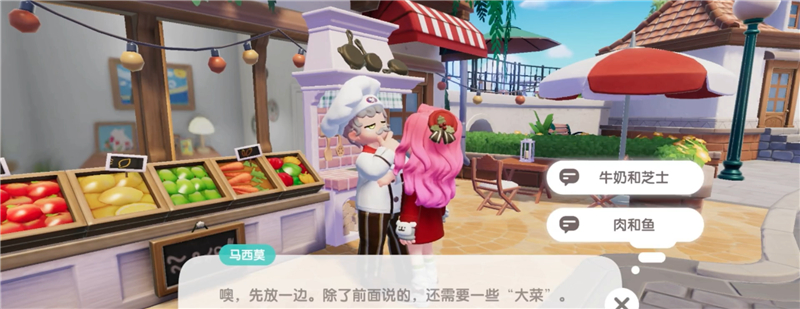 心动小镇新春筹备活动攻略三-心动小镇新春筹备活动怎么玩[图8]