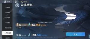 白荆回廊白嫖攻略 每月可白嫖多少石头[图3]