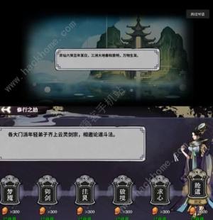 弈仙牌手游零氪攻略 新手0氪资源获取途径总汇[图1]