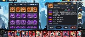 超进化物语2元核词条选择攻略 元核怎么培养[图6]