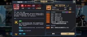 超进化物语2元核词条选择攻略 元核怎么培养[图4]