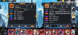 超进化物语2元核词条选择攻略 元核怎么培养[图7]