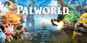 幻兽帕鲁公式大全 全部帕鲁配种公式总汇[图1]