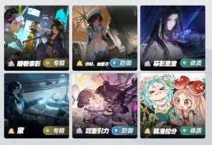 白荆回廊耶芙娜配队攻略 耶芙娜阵容怎么搭配[图4]