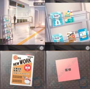 雨中东京站攻略大全 全关卡通关结局总汇[图18]