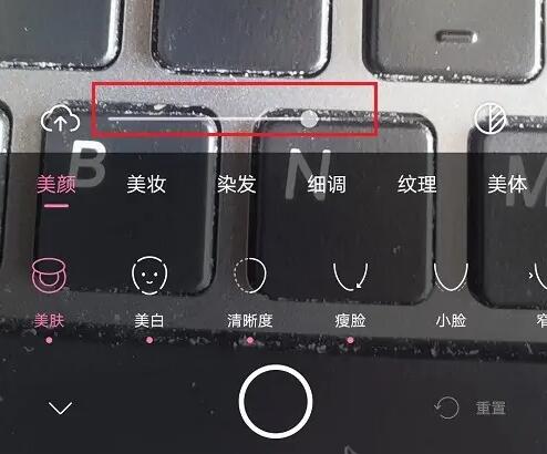 一甜相机怎么调美颜才好看[图4]
