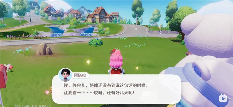 心动小镇新春筹备活动攻略一-心动小镇新春筹备活动怎么玩[图1]