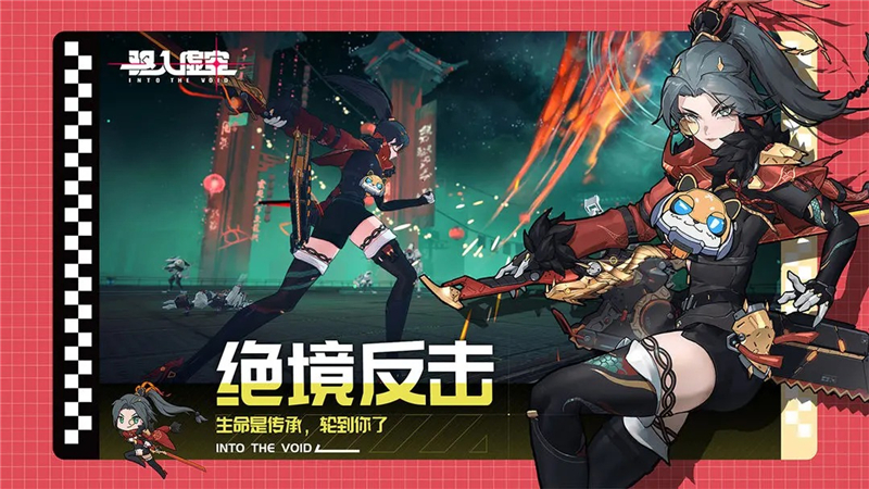 驱入虚空玩法介绍一览-驱入虚空好不好玩[图2]