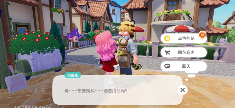 心动小镇新春筹备活动攻略三-心动小镇新春筹备活动怎么玩[图5]