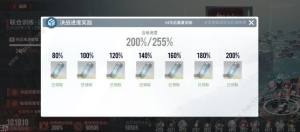 白荆回廊白嫖攻略 每月可白嫖多少石头[图5]