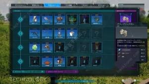 幻兽帕鲁古代文明部件科技点怎么得 文明部件及科技点作用详解[图4]