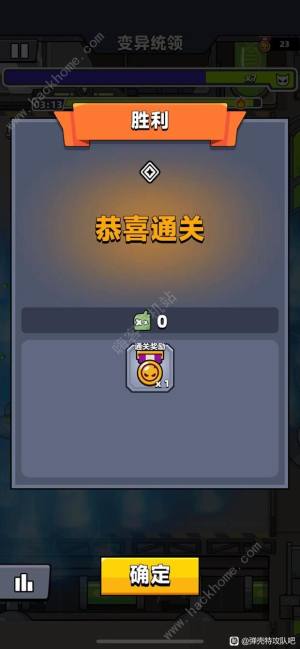 弹壳特攻队远征boss攻略 2024远征boss怎么打[图1]