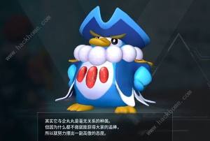 幻兽帕鲁打工帕鲁哪个好 最强打工帕鲁推荐[图11]