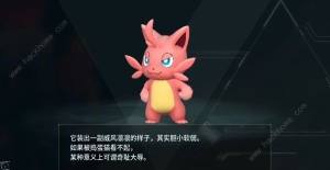 幻兽帕鲁打工帕鲁哪个好 最强打工帕鲁推荐[图3]