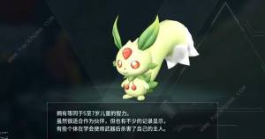 幻兽帕鲁打工帕鲁哪个好 最强打工帕鲁推荐[图9]