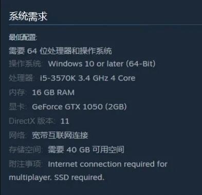 幻兽帕鲁配置要求[图2]
