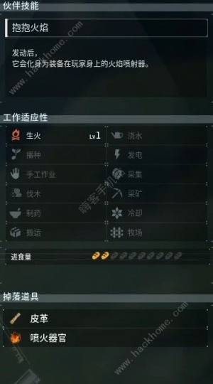 幻兽帕鲁打工帕鲁哪个好 最强打工帕鲁推荐[图8]